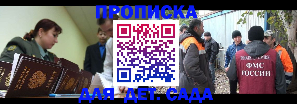 временная регистрация госуслуги в Семёнове