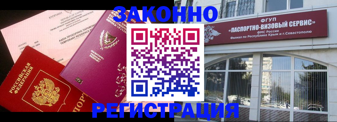 форма 3 в Семёнове